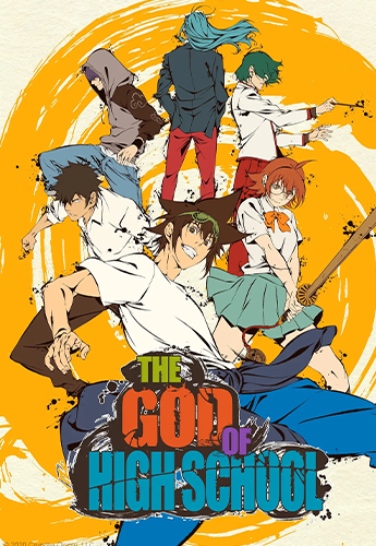 뉴토끼_작화 웹툰_갓오브하이스쿨